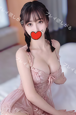 はな